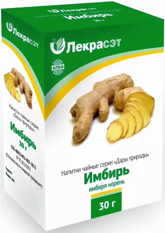 Лекрасэт Имбирь корень 30 г