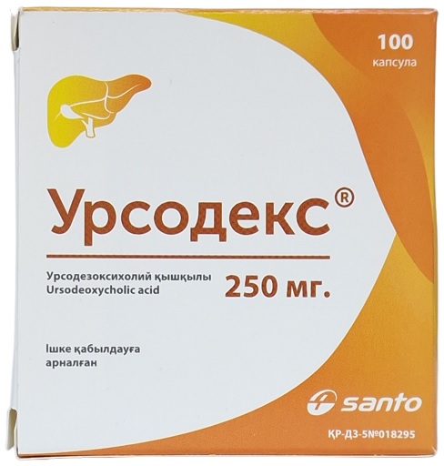 Урсодекс капс. 250 мг №100 ( урсодезоксихолевая кислота ) (Упаковка)