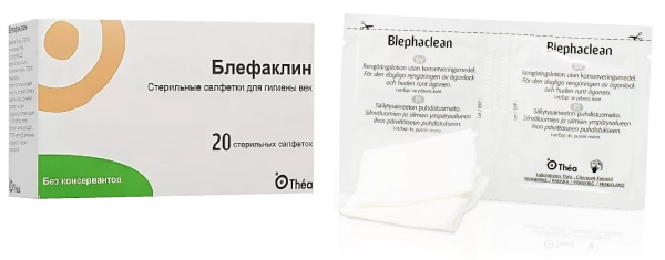 Блефаклин 20 шт стерильных салфеток для гигиены век # @ (Упаковка)