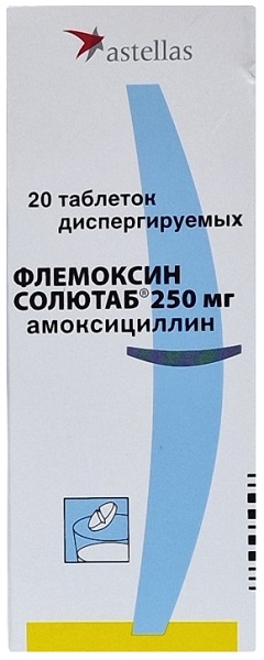Флемоксин Солютаб табл. дисп. 250 мг №20 ( амоксициллин ) (Упаковка)