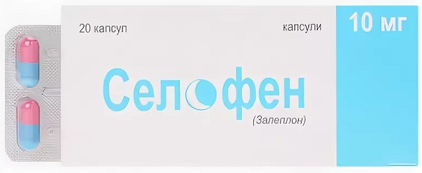 Селофен капсулы 10мг №20 ( залеплон ) (Упаковка)