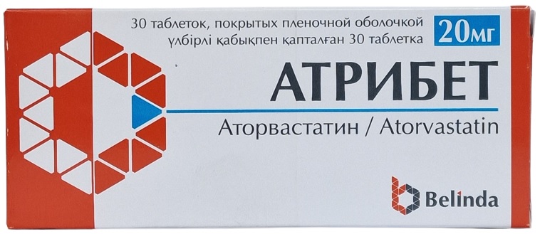 Атрибет табл. 20 мг №30 ( аторвастатин ) (Упаковка)
