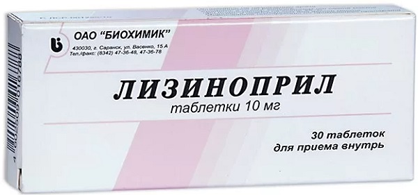 Лизиноприл табл. 10 мг №30 ( ПАО "Биохимик" ) (Упаковка)