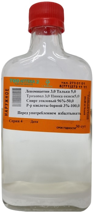 Болтушка для лица от угрей 176 мл. ( В/З ) &