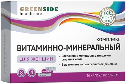 Green Side Витаминно-минеральный Комплекс для женщин 1075мг №30капс   &