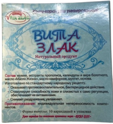 Vita Zlac Крем - карандаш для интимного применения №10 Вита Злак  &