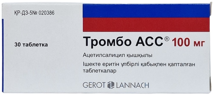 Тромбо АСС табл. 100 мг №30 ( ацетилсалициловая кислота ) (Упаковка)