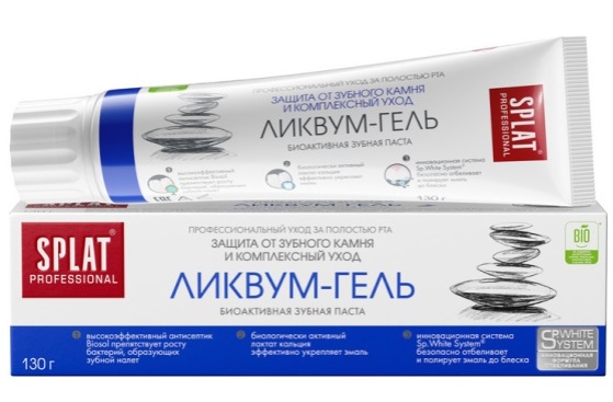 Зубная паста SPLAT Professional Ликвум-гель 130мл
