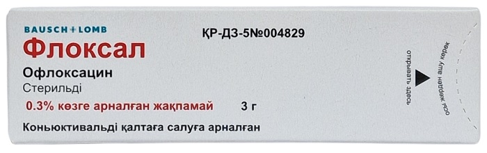 Флоксал мазь глазная 0,3 % 3 г ( офлоксацин )