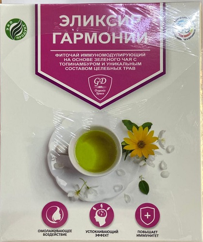 Эликсир Гармония (1мес) фиточай иммуномодулирующий Organic Space