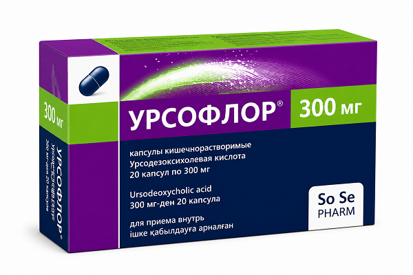 Урсофлор капс. 300 мг №20 ( урсодезоксихолевая кислота ) (Упаковка)