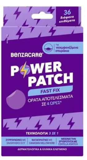 Патчи от акне Benzacare Power Patch №36