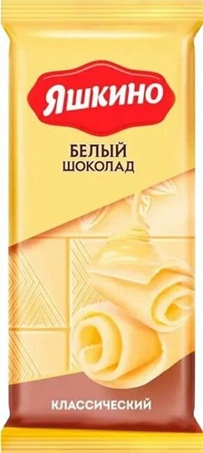 Яшкино Белый шоколад 78г