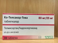 Ко Телсакор Тева табл. 80 мг/25 мг №30 ( телмисартан + гидрохлортиазид )