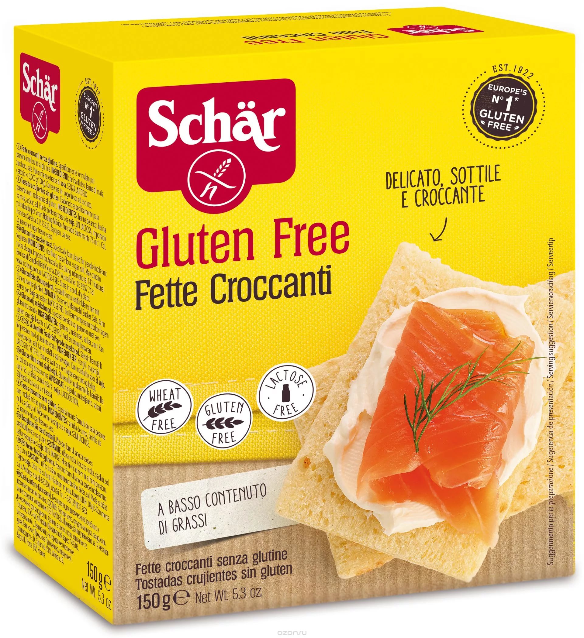 Dr.Schar Fette Croccanti  хлебцы 150.0 без глютена