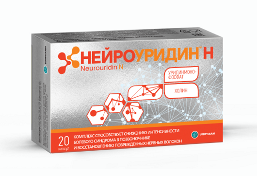 Нейроуридин капс. №20 ( уридинмонофосфат, витамины группы В, фолиевая кислота, холин ) @