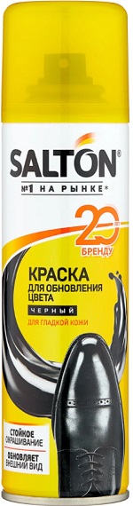 SALTON Краска для гладкой кожи Черный 250 мл