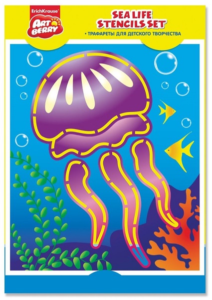 Трафареты для детского творчества ArtBerry Sea Life 3 шт