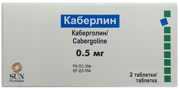 Каберлин табл. 0,5 мг №2 ( каберголин )