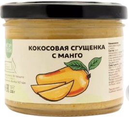 Настин Сластин Сгущенка Кокосовая с Манго 230г стекло