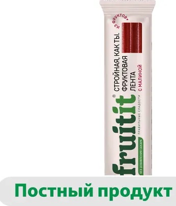Fruit It Фруктовая лента Малина 25г Правильные Сладости