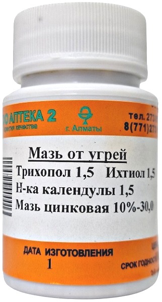 Мазь от Угрей 34,5г ( В/З ) &