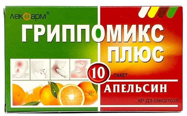 Гриппомикс Плюс порошок №10 саше Апельсин (Упаковка)