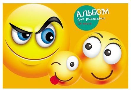 Альбом для рисования на скобе Смайлы семья 24 листа Profit