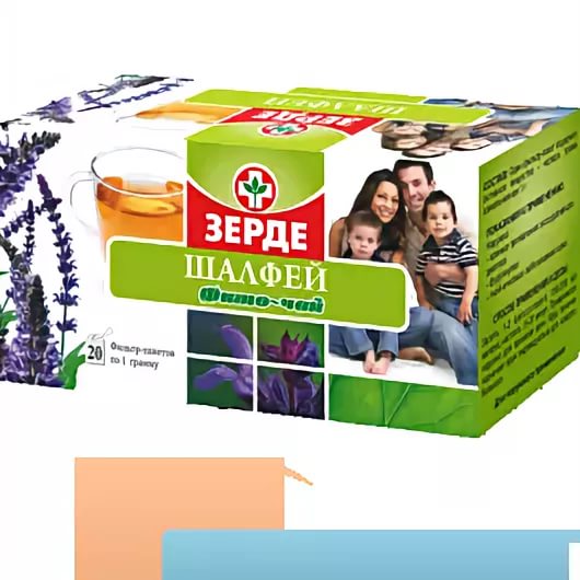 Зерде Шалфей фито-чай 1,0г №20пак. Зерде