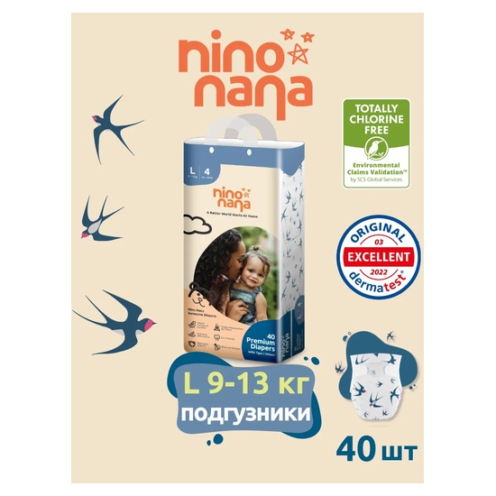 Подгузники трусики для детей Nino Nana Птицы L ( 9-13 кг) 40шт