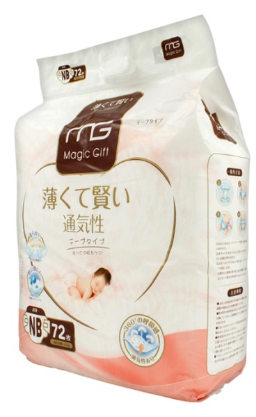 Подгузники для детей Magic Gift р.NB72