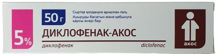 Диклофенак АКОС гель 5% 50 г