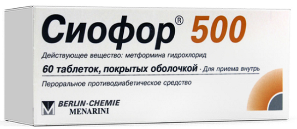 Сиофор 850 мг. Сиофор печень. Таблетки от сахара сиофор 500. Сиофор печень. 850мг №60).