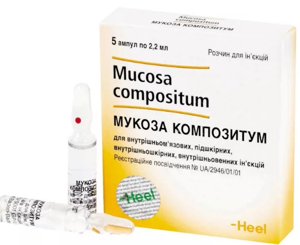 Мукоза Композитум амп. 2,2 мл №5 (Упаковка)