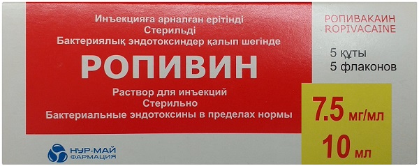 Ропивин раствор 7,5 мг/мл 10 мл №5 фл ( ропивакаин ) (Упаковка)