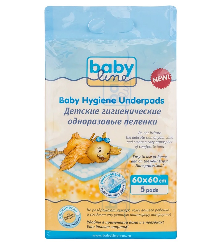 Пеленки одноразовые 60*60см 5шт BABY LINE