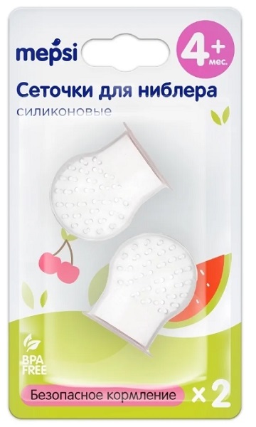 Сеточки для ниблера силиконовые сменные 2шт 4+ MEPSI 