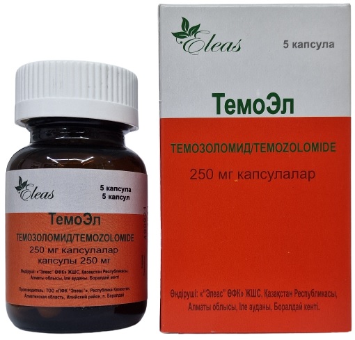 ТемоЭл капс. 250 мг №5 ( темозоломид )