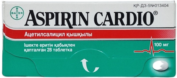 Аспирин Кардио табл.100 мг №28 ( ацетилсалициловая кислота ) (Упаковка)