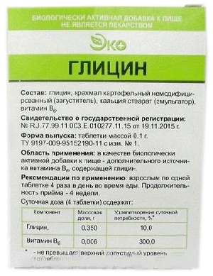 Глицин Эко табл. 0,1 г №50 ( Россия )