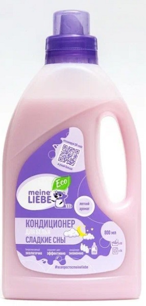 MEINE LIEBE Кондиционер для белья Сладкие сны 800 мл