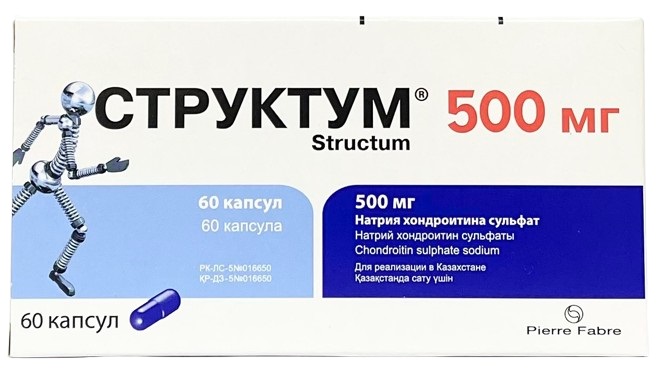 Структум капс. 500 мг №60 ( хондроитина сульфат ) (Упаковка)
