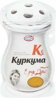 Домашняя кухня Куркума 50г
