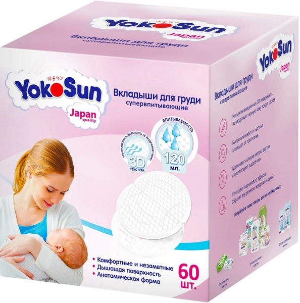 Прокладки для груди YOKOSUN 60шт Одноразовые