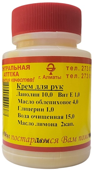 Крем для рук с облепиховым маслом 30г ( В/З ) &