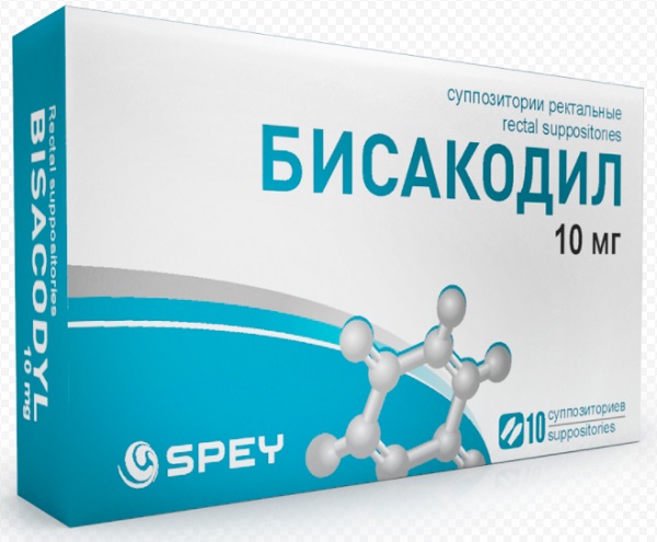 Бисакодил суппозитории ректальные 10 мг №10 (Румыния)