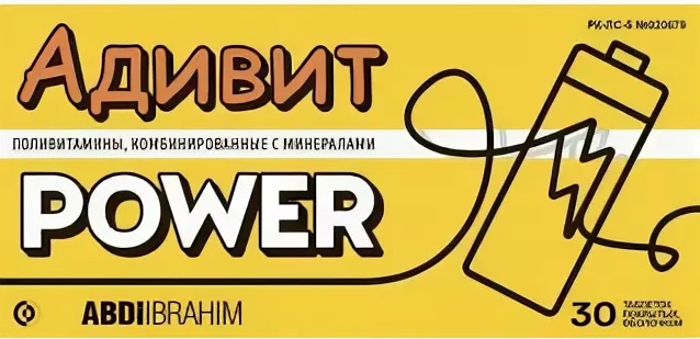 Адивит power табл № 30 ( поливитамины и минералы ) @