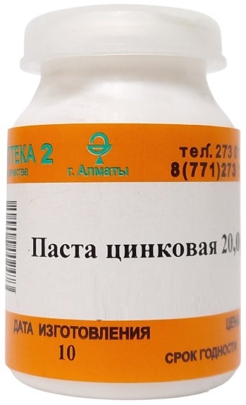 Паста цинковая 20г. ( В/З ) &