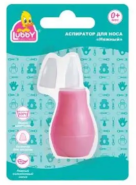 Аспиратор назальный JUST LUBBY 0м+ ПВХ арт.13695