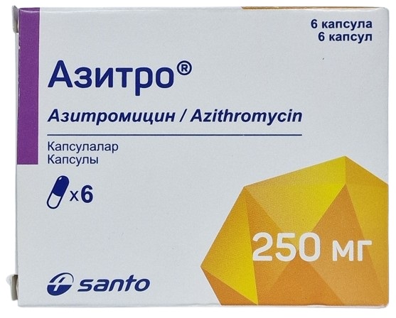 Азитро капс. 250 мг №6 ( азитромицин )